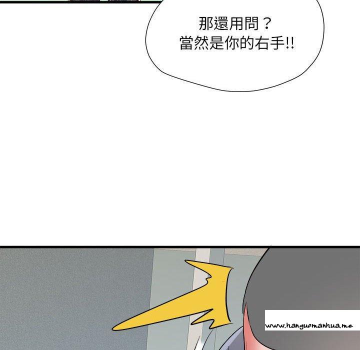 韩国漫画不良二等兵韩漫_不良二等兵-第56话在线免费阅读-韩国漫画-第39张图片