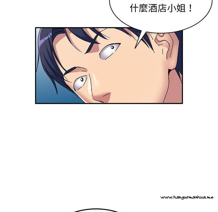 韩国漫画刺激的寄居生活韩漫_刺激的寄居生活-第41话在线免费阅读-韩国漫画-第30张图片