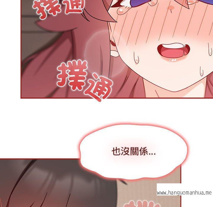 韩国漫画欢迎加入粉丝团！韩漫_欢迎加入粉丝团！-第36话在线免费阅读-韩国漫画-第77张图片