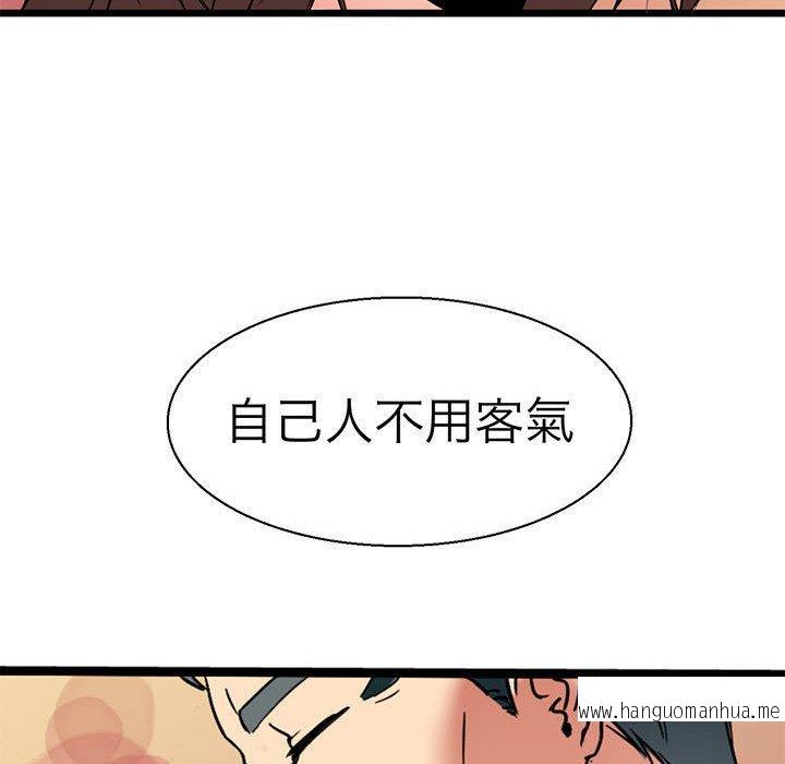 韩国漫画教义韩漫_教义-第9话在线免费阅读-韩国漫画-第20张图片