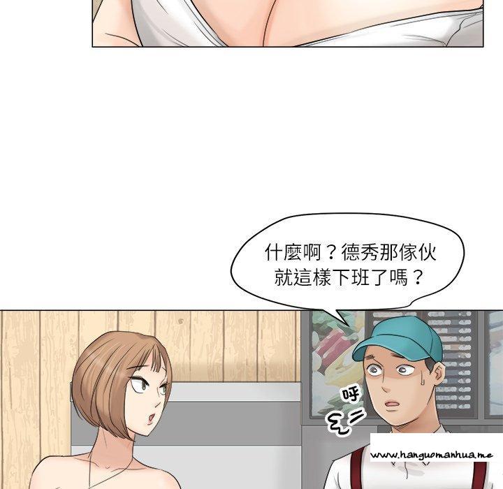 韩国漫画爱上属于别人的妳韩漫_爱上属于别人的妳-第11话在线免费阅读-韩国漫画-第42张图片