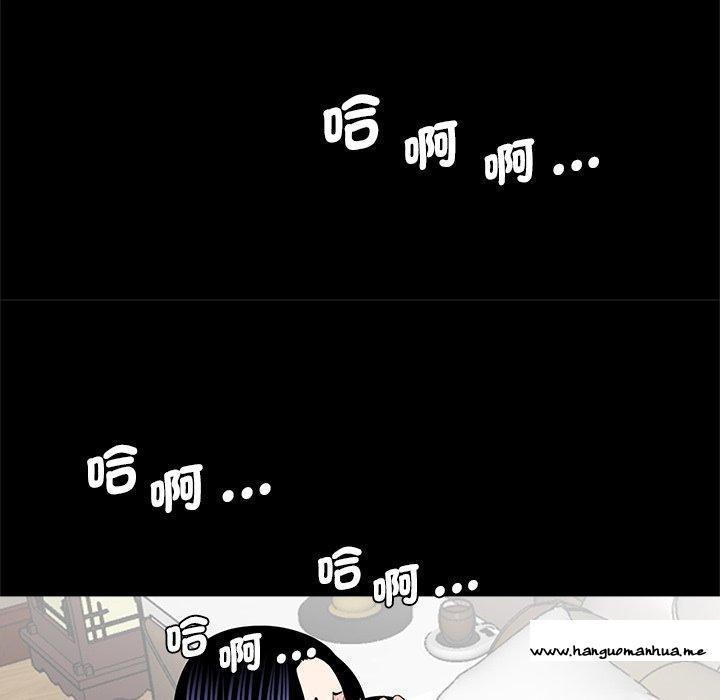 韩国漫画传宗接代好困难韩漫_传宗接代好困难-第13话在线免费阅读-韩国漫画-第96张图片