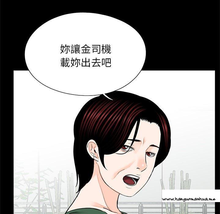 韩国漫画传宗接代好困难韩漫_传宗接代好困难-第18话在线免费阅读-韩国漫画-第77张图片