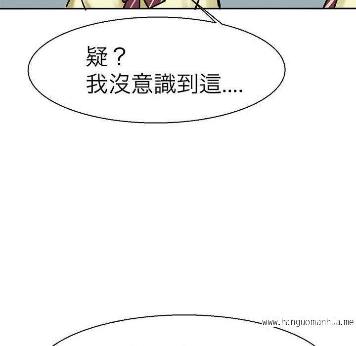 韩国漫画教义韩漫_教义-第10话在线免费阅读-韩国漫画-第29张图片