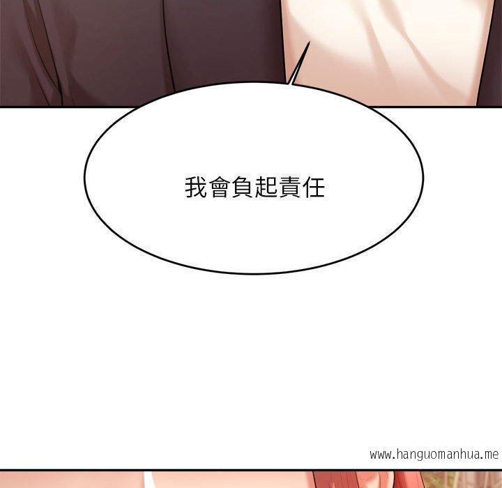 韩国漫画老师的课外教学韩漫_老师的课外教学-第19话在线免费阅读-韩国漫画-第207张图片