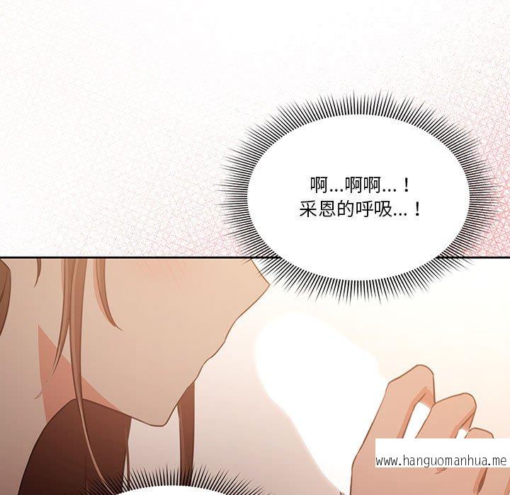 韩国漫画疫情期间的家教生活韩漫_疫情期间的家教生活-第5章在线免费阅读-韩国漫画-第134张图片
