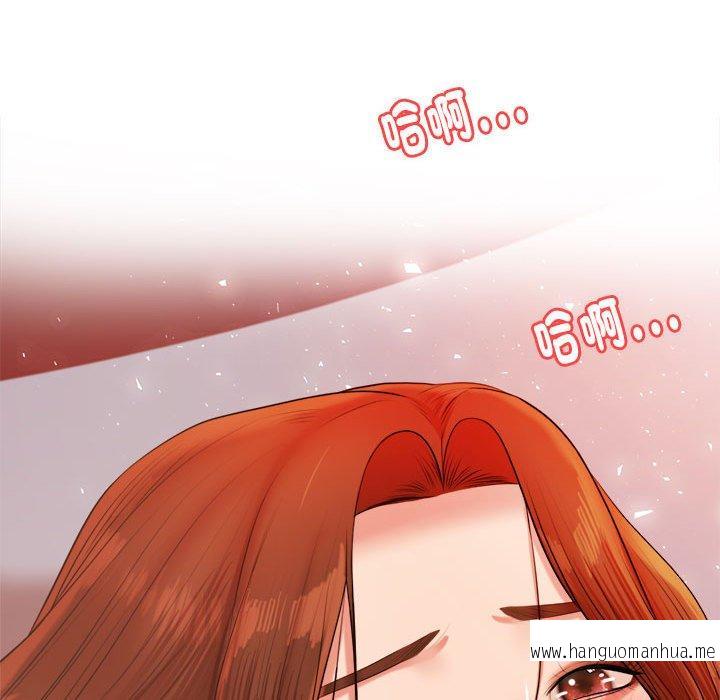 韩国漫画老师的课外教学韩漫_老师的课外教学-第17话在线免费阅读-韩国漫画-第89张图片