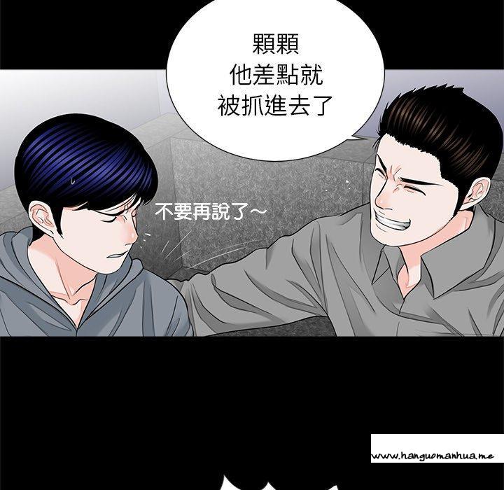 韩国漫画传宗接代好困难韩漫_传宗接代好困难-第17话在线免费阅读-韩国漫画-第7张图片