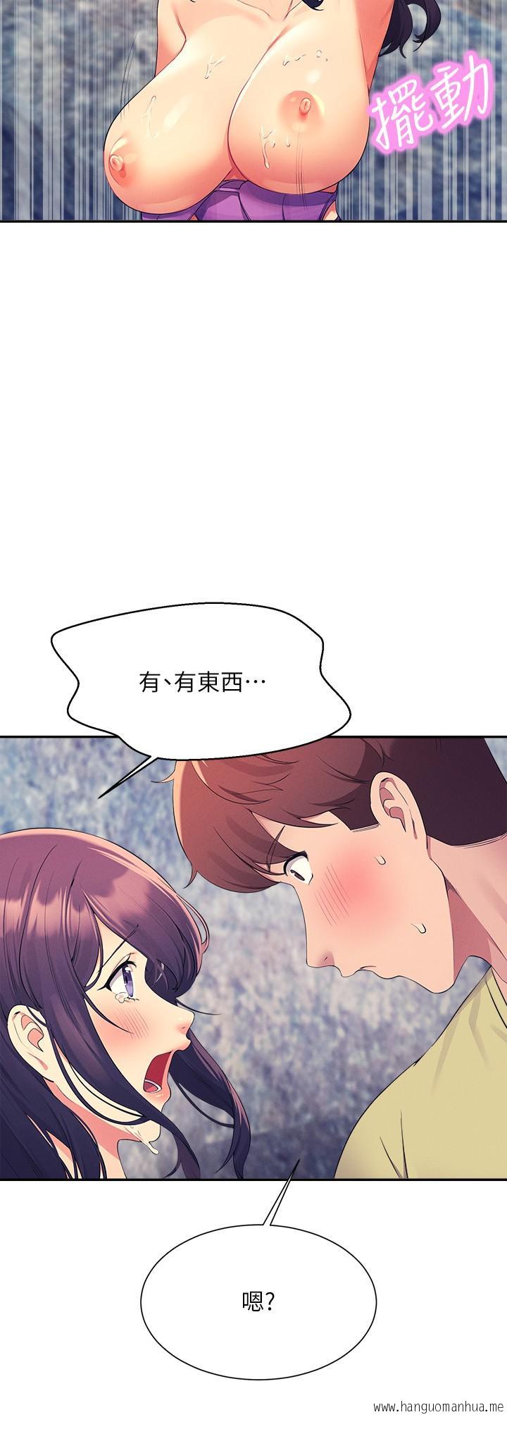 韩国漫画谁说理组没正妹？韩漫_谁说理组没正妹？-第107话-意外熟练的乳交技巧在线免费阅读-韩国漫画-第15张图片