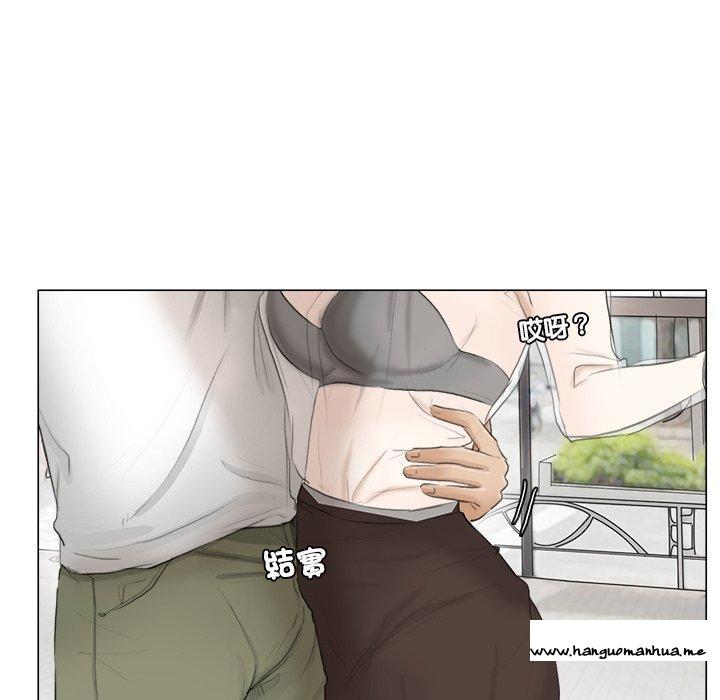 韩国漫画爱上属于别人的妳韩漫_爱上属于别人的妳-第11话在线免费阅读-韩国漫画-第84张图片