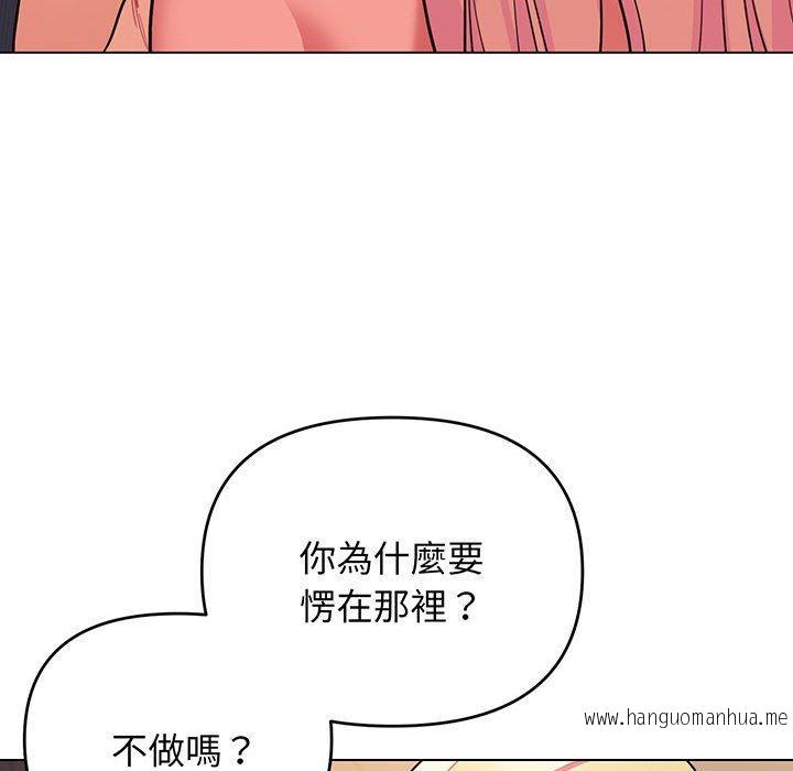 韩国漫画大学生活就从社团开始韩漫_大学生活就从社团开始-第66话在线免费阅读-韩国漫画-第19张图片