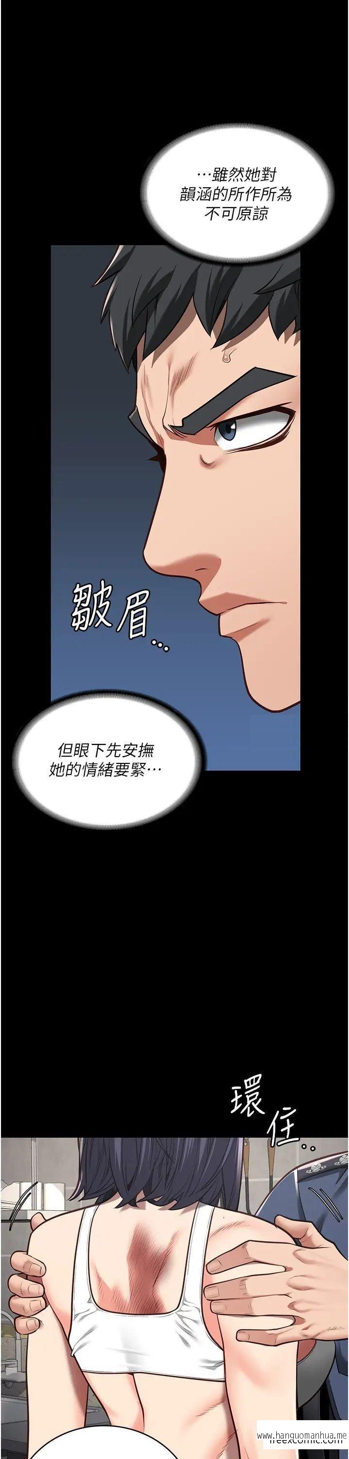 韩国漫画监狱女囚韩漫_监狱女囚-第38话-活著还有什么意义？在线免费阅读-韩国漫画-第20张图片