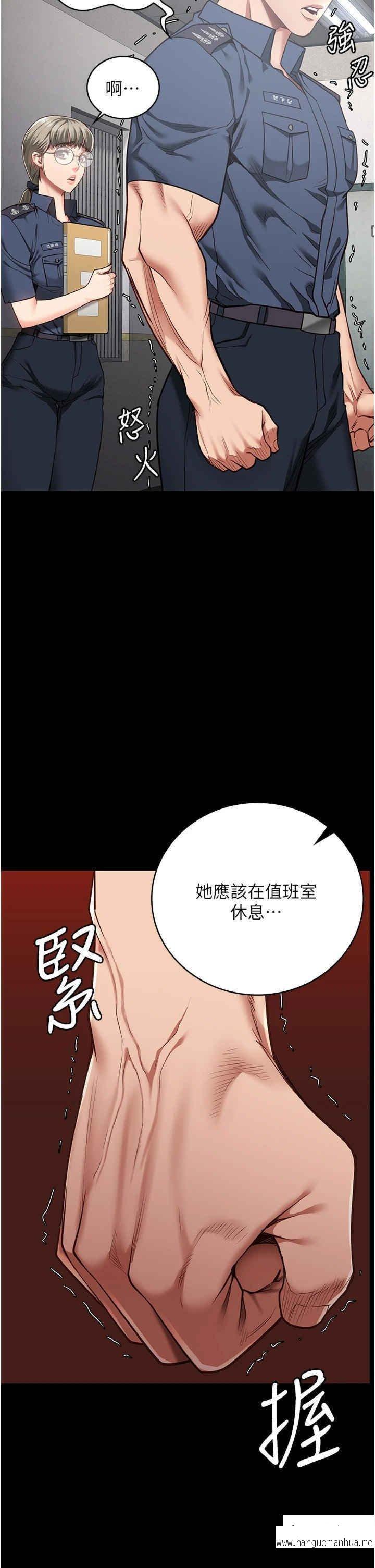 韩国漫画监狱女囚韩漫_监狱女囚-第37话-丧心病狂的罗科长在线免费阅读-韩国漫画-第42张图片