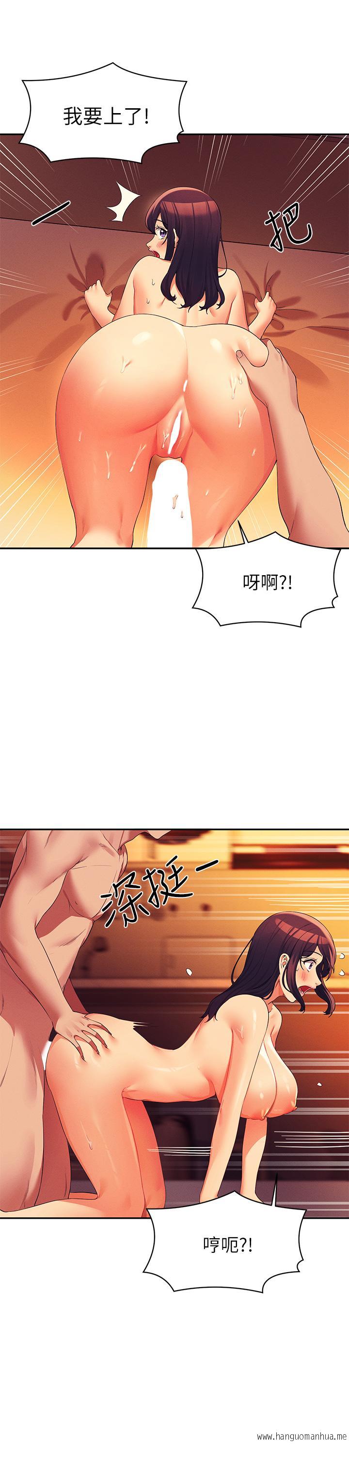 韩国漫画谁说理组没正妹？韩漫_谁说理组没正妹？-第66话-等著被上的漂亮学妹在线免费阅读-韩国漫画-第20张图片