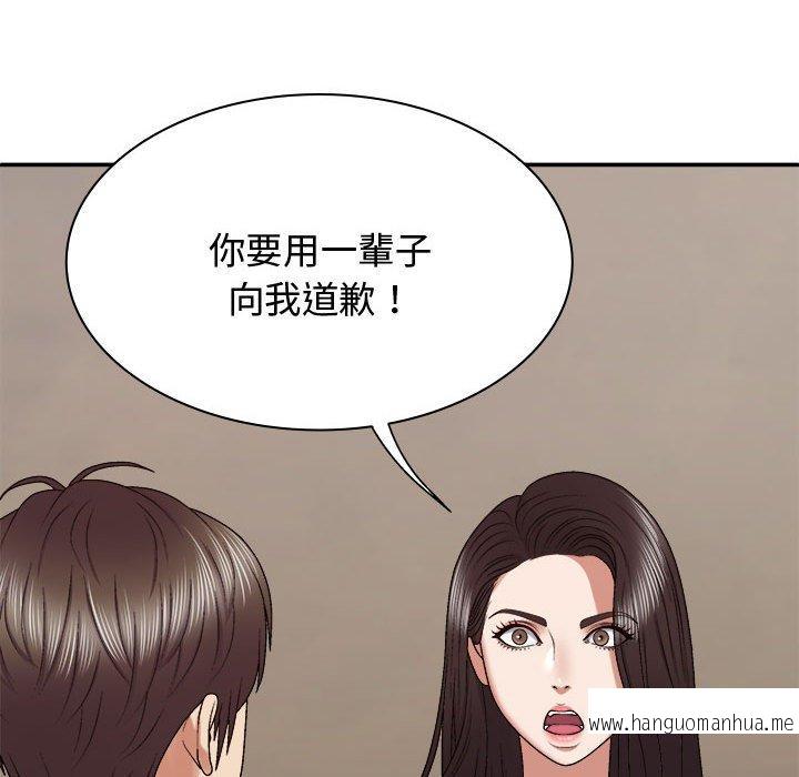 韩国漫画我体内的那个祂韩漫_我体内的那个祂-第48话在线免费阅读-韩国漫画-第142张图片