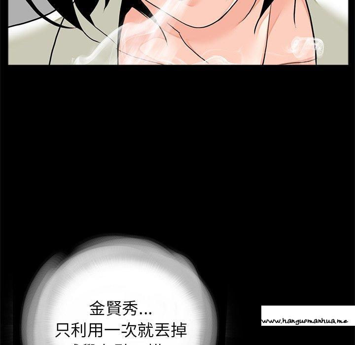 韩国漫画传宗接代好困难韩漫_传宗接代好困难-第16话在线免费阅读-韩国漫画-第83张图片