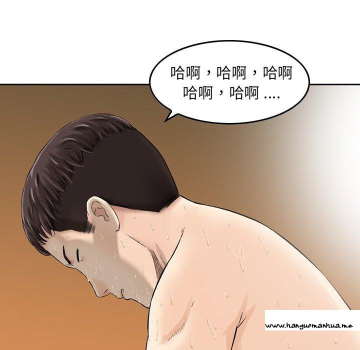 韩国漫画找回自我韩漫_找回自我-第19话在线免费阅读-韩国漫画-第40张图片