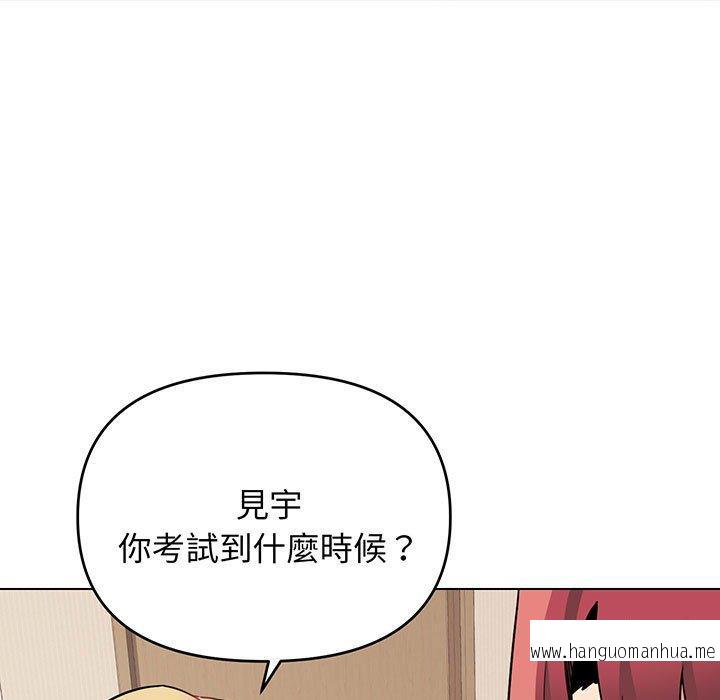 韩国漫画大学生活就从社团开始韩漫_大学生活就从社团开始-第68话在线免费阅读-韩国漫画-第110张图片