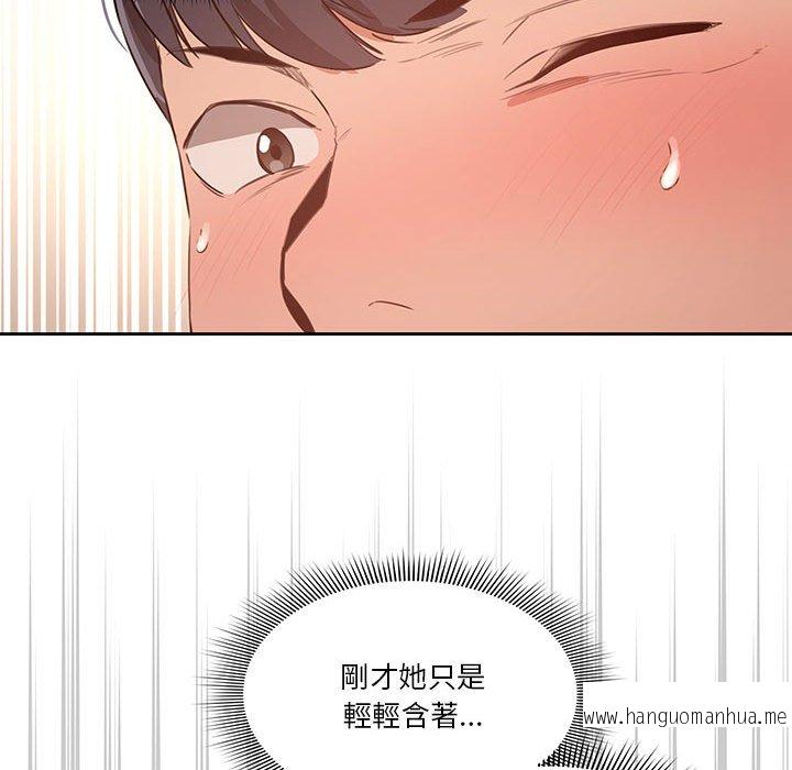 韩国漫画疫情期间的家教生活韩漫_疫情期间的家教生活-第6章在线免费阅读-韩国漫画-第40张图片