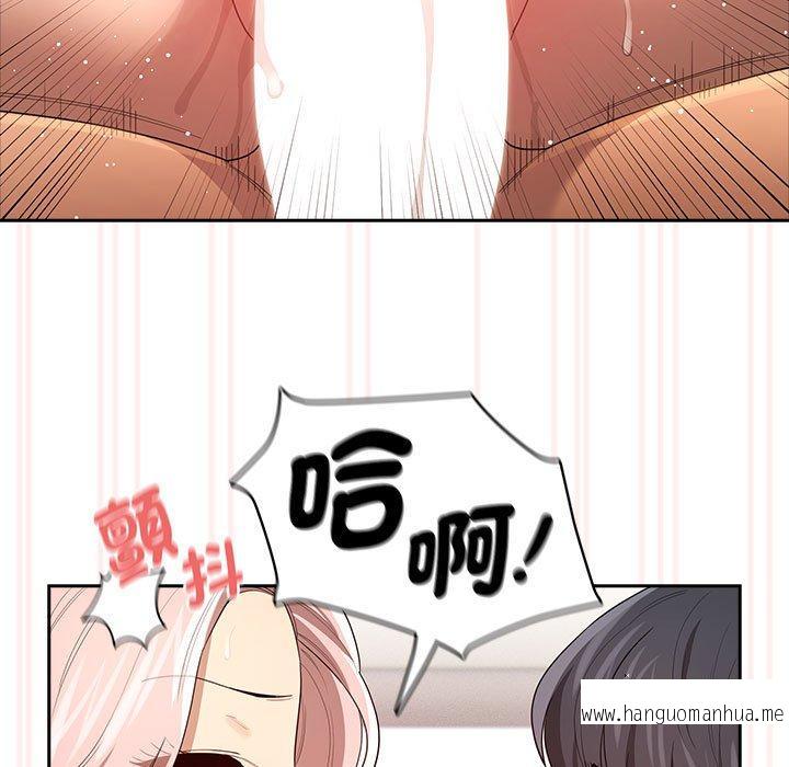 韩国漫画疫情期间的家教生活韩漫_疫情期间的家教生活-第96话在线免费阅读-韩国漫画-第55张图片
