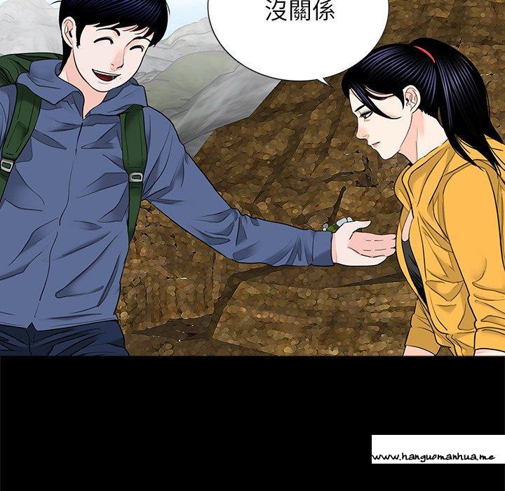 韩国漫画传宗接代好困难韩漫_传宗接代好困难-第12话在线免费阅读-韩国漫画-第24张图片