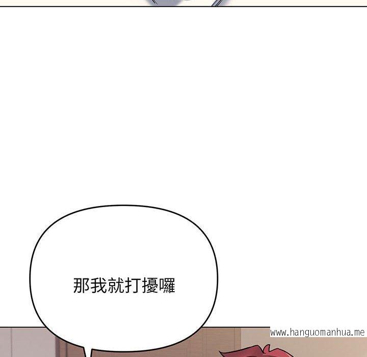 韩国漫画大学生活就从社团开始韩漫_大学生活就从社团开始-第69话在线免费阅读-韩国漫画-第67张图片