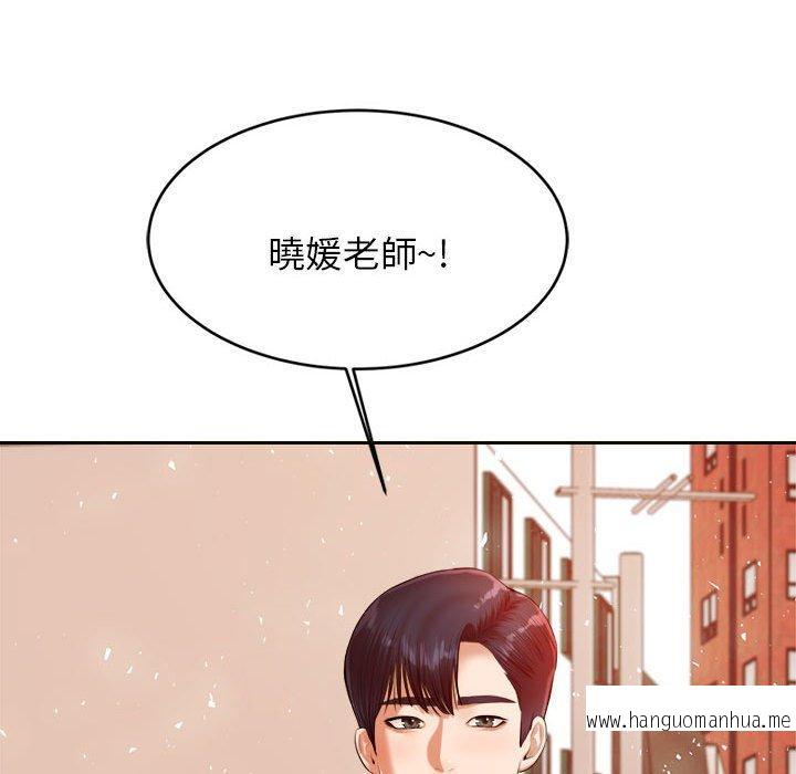 韩国漫画老师的课外教学韩漫_老师的课外教学-第20话在线免费阅读-韩国漫画-第125张图片