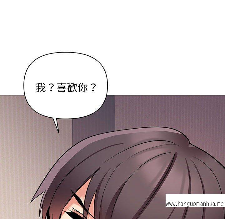 韩国漫画大学生活就从社团开始韩漫_大学生活就从社团开始-第68话在线免费阅读-韩国漫画-第87张图片