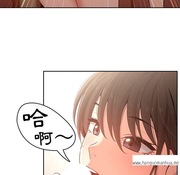 韩国漫画疫情期间的家教生活韩漫_疫情期间的家教生活-第6章在线免费阅读-韩国漫画-第25张图片