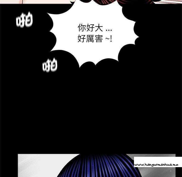 韩国漫画传宗接代好困难韩漫_传宗接代好困难-第17话在线免费阅读-韩国漫画-第58张图片