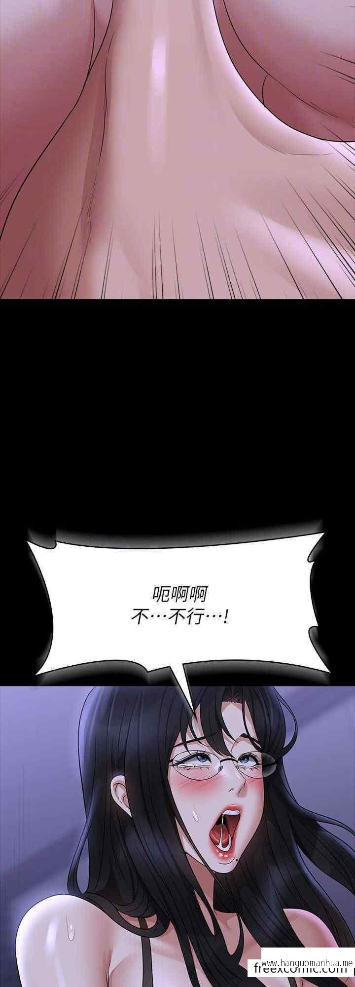 韩国漫画超级公务员韩漫_超级公务员-第103话-组长的菊花一点都不脏在线免费阅读-韩国漫画-第32张图片