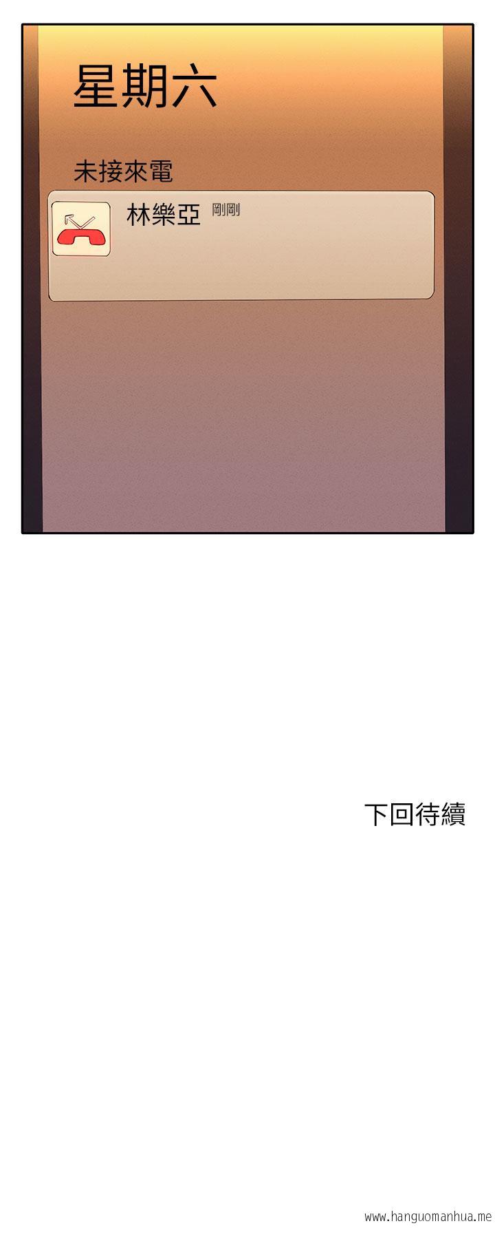 韩国漫画谁说理组没正妹？韩漫_谁说理组没正妹？-第58话-初尝极致快感在线免费阅读-韩国漫画-第40张图片