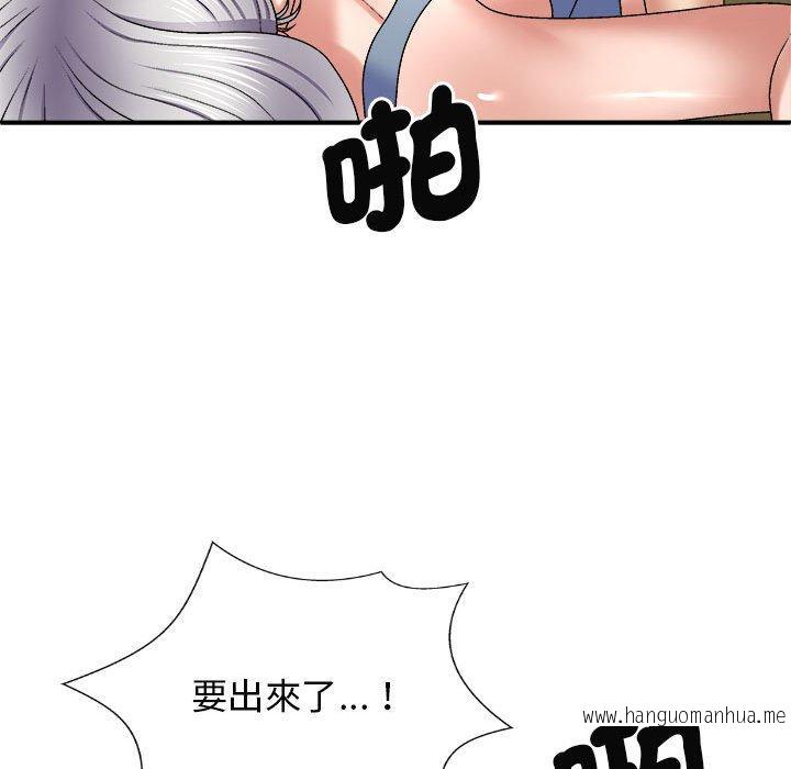 韩国漫画我体内的那个祂韩漫_我体内的那个祂-第45话在线免费阅读-韩国漫画-第70张图片