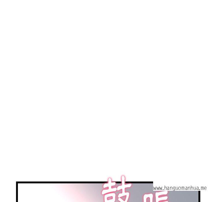 韩国漫画与初恋的危险重逢韩漫_与初恋的危险重逢-第15话在线免费阅读-韩国漫画-第173张图片