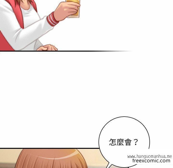 韩国漫画手工饰品工厂韩漫_手工饰品工厂-第13话在线免费阅读-韩国漫画-第43张图片