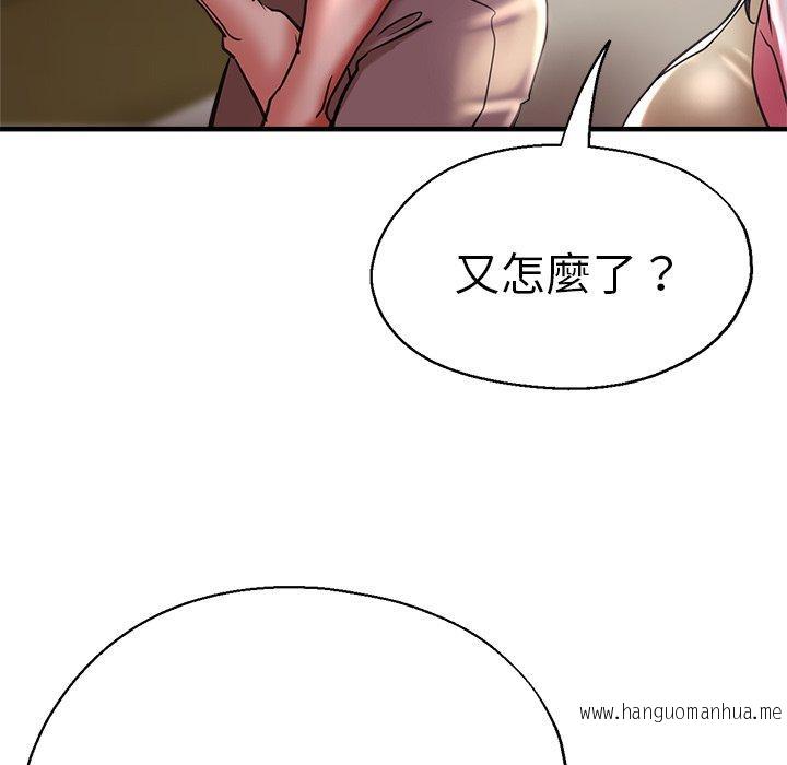 韩国漫画瑜珈初体验韩漫_瑜珈初体验-第46话在线免费阅读-韩国漫画-第58张图片