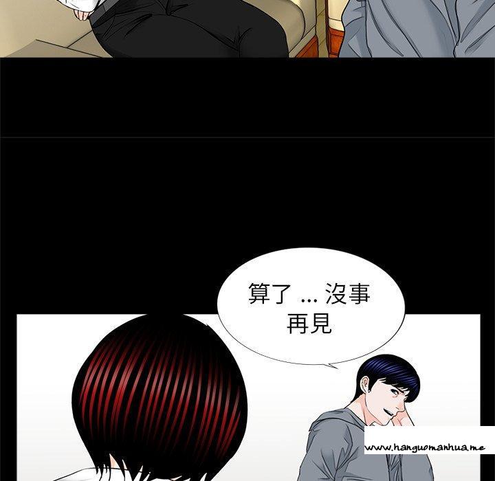 韩国漫画传宗接代好困难韩漫_传宗接代好困难-第16话在线免费阅读-韩国漫画-第19张图片