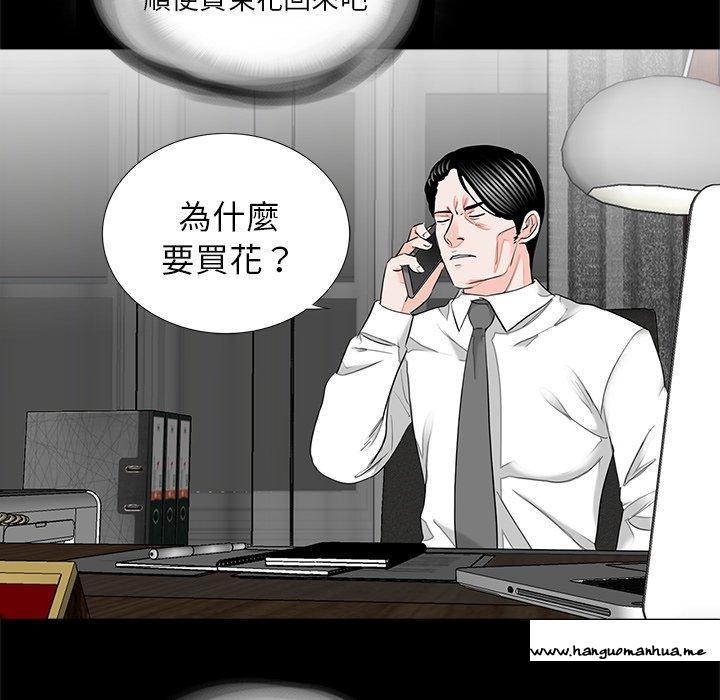 韩国漫画传宗接代好困难韩漫_传宗接代好困难-第14话在线免费阅读-韩国漫画-第65张图片