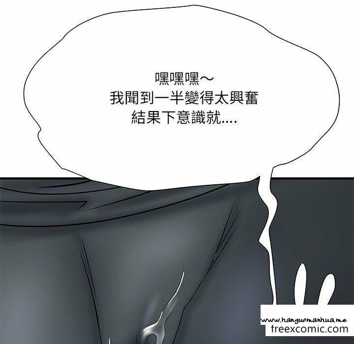 韩国漫画不良二等兵韩漫_不良二等兵-第52话在线免费阅读-韩国漫画-第40张图片