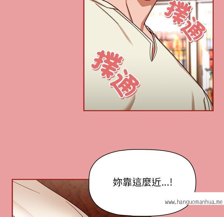 韩国漫画欢迎加入粉丝团！韩漫_欢迎加入粉丝团！-第34话在线免费阅读-韩国漫画-第34张图片