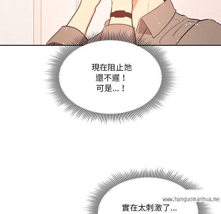 韩国漫画疫情期间的家教生活韩漫_疫情期间的家教生活-第6章在线免费阅读-韩国漫画-第36张图片