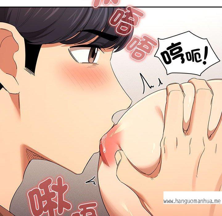 韩国漫画疫情期间的家教生活韩漫_疫情期间的家教生活-第94话在线免费阅读-韩国漫画-第62张图片
