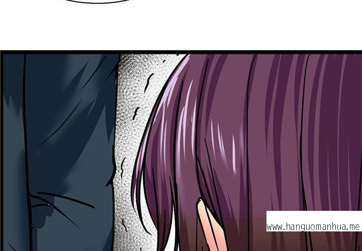 韩国漫画教义韩漫_教义-第9话在线免费阅读-韩国漫画-第2张图片