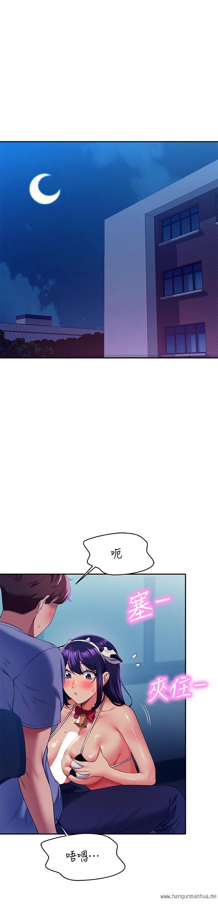 韩国漫画谁说理组没正妹？韩漫_谁说理组没正妹？-第50话-想射哪就射哪在线免费阅读-韩国漫画-第5张图片