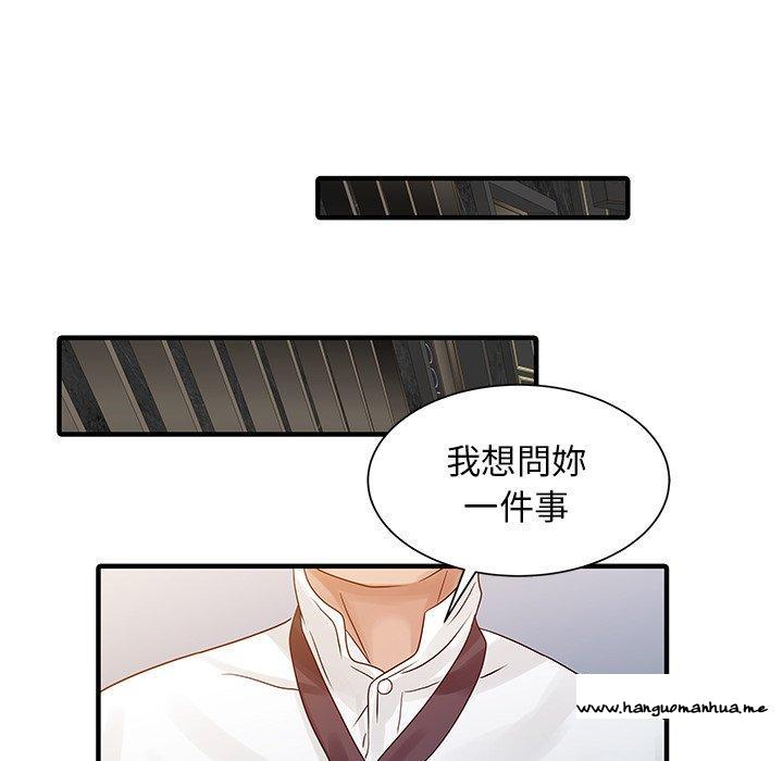 韩国漫画两个老婆韩漫_两个老婆-第26话在线免费阅读-韩国漫画-第28张图片