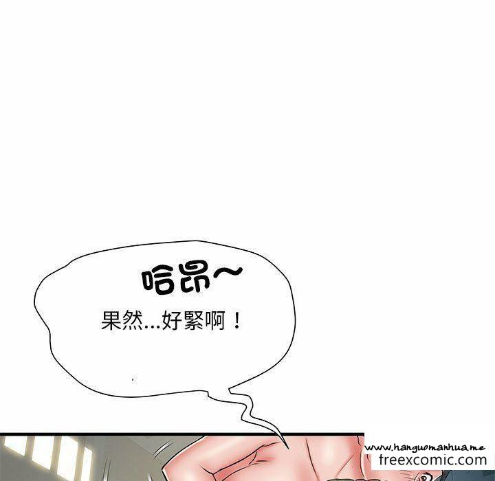 韩国漫画不良二等兵韩漫_不良二等兵-第52话在线免费阅读-韩国漫画-第87张图片