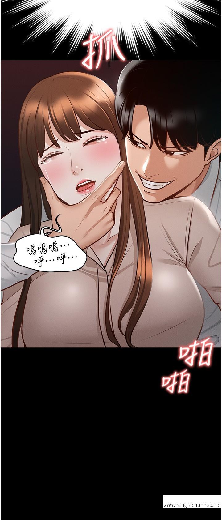 韩国漫画超级公务员韩漫_超级公务员-第13话-一尝人妻的美妙滋味在线免费阅读-韩国漫画-第24张图片