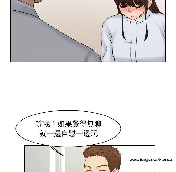 韩国漫画咖啡厅打工的日子韩漫_咖啡厅打工的日子-第20话在线免费阅读-韩国漫画-第64张图片