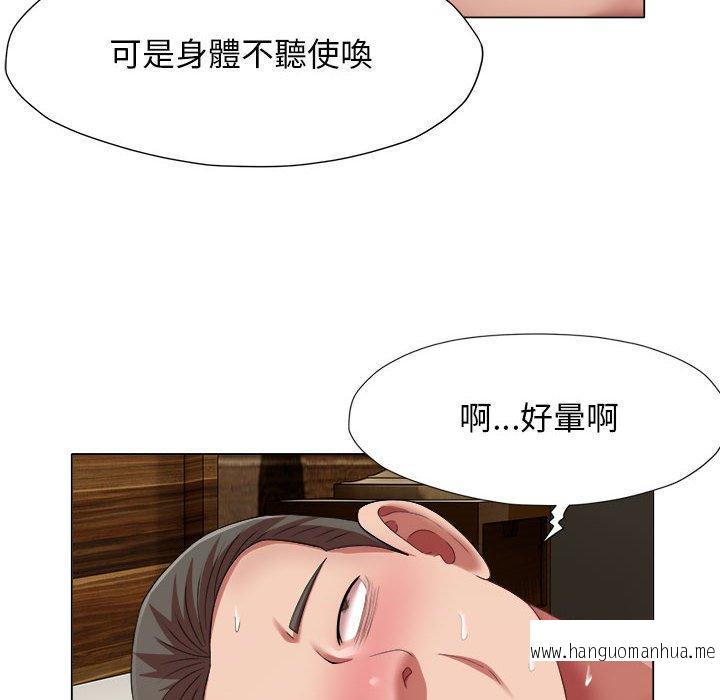 韩国漫画她的寂寞谁人知韩漫_她的寂寞谁人知-第19话在线免费阅读-韩国漫画-第20张图片