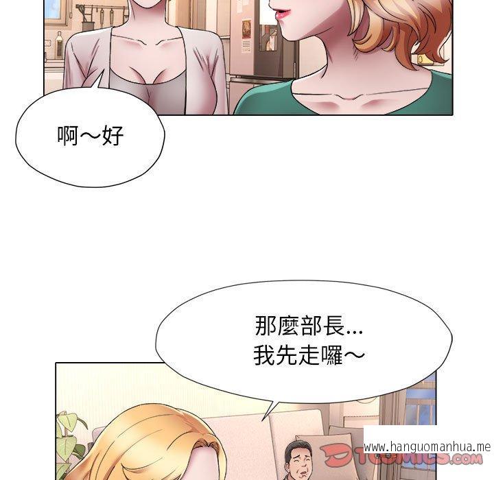 韩国漫画她的寂寞谁人知韩漫_她的寂寞谁人知-第18话在线免费阅读-韩国漫画-第22张图片